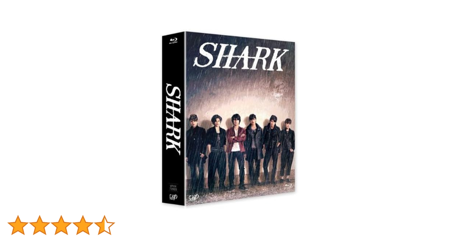 Amazon.co.jp: SHARK Blu-ray BOX(初回限定生産豪華版) : 平野紫耀